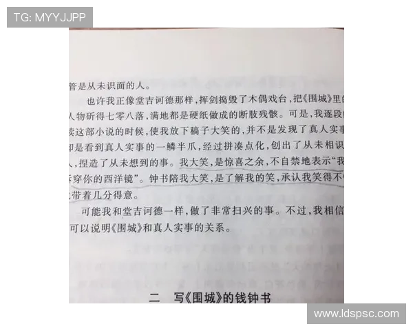《围城》：人生必看的经典，一场关于婚姻与成长的深刻洞察