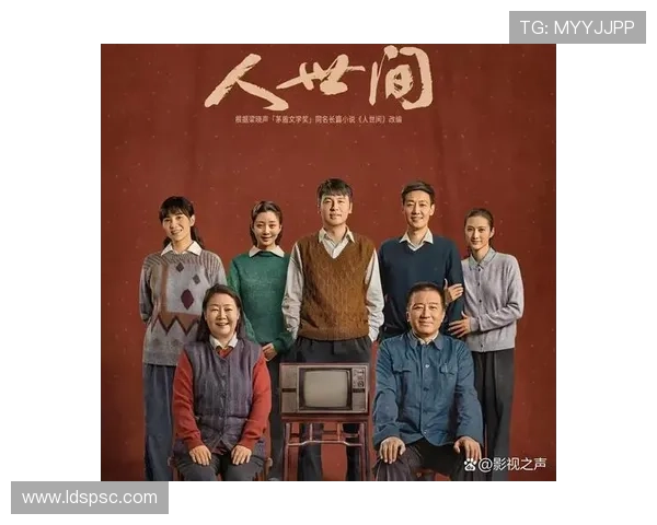 《情满四合院》：烟火人间里的温情与坚守，一部触动灵魂的时代画卷